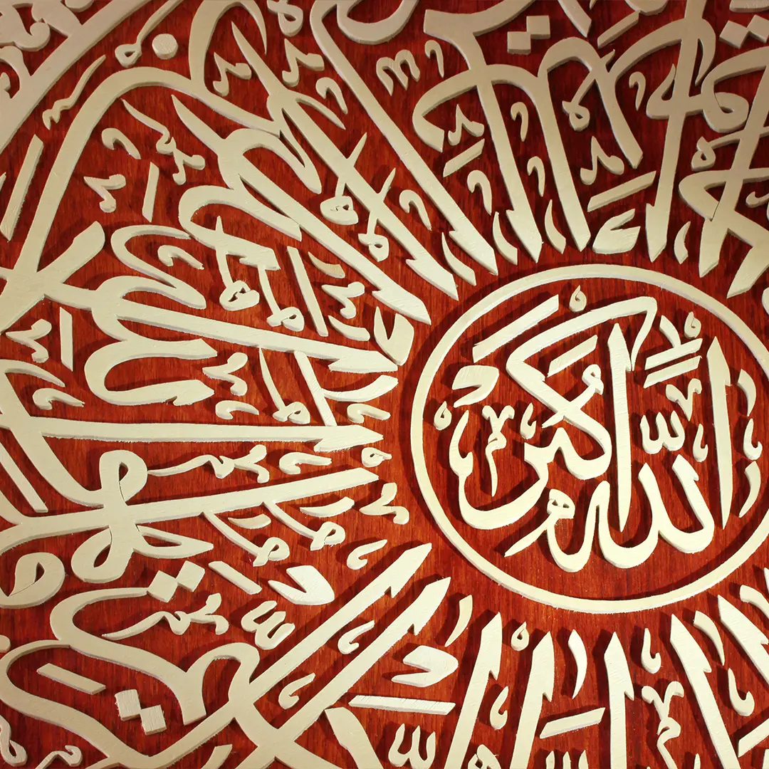 المعز