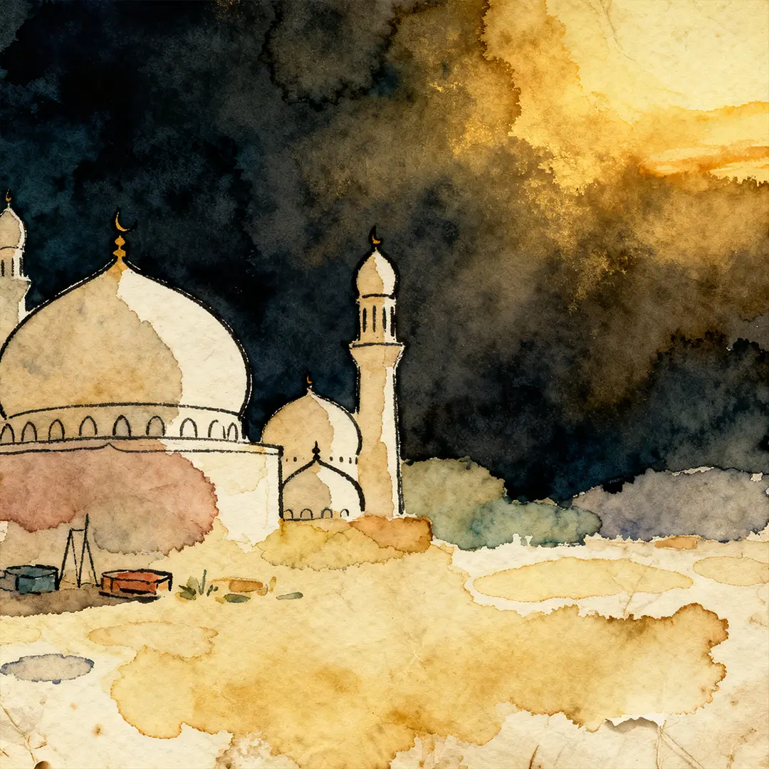 الحِفْظُ